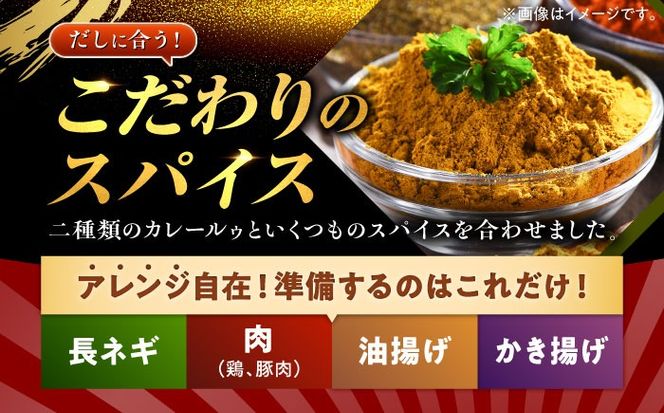 【6回定期便】 カレーうどん 8人前×6ヵ月 うどん カレー 手土産 愛西市 / アロマ・フーヅ 【配達不可：離島】[AEAP052]