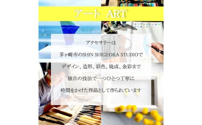 【ふるさと納税】茅ヶ崎市 湘南 陶磁器 ピアス 上品 かわいい レディース ギフト プレゼント 誕生日 母の日 お祝い サマーギフト ゴールド 金 アート アクセサリー Artopus.SHONAN イヤリングファミリア ブルー