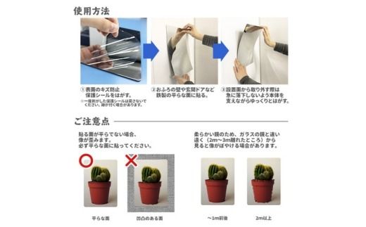 割れないミラー　縦長Lサイズ | マグネットミラー お風呂 磁石　鏡 割れない 玄関ドア 玄関 ロッカー 更衣室 洗面所 脱衣所 浴室 飛散防止 省スペース ミニマルデザイン