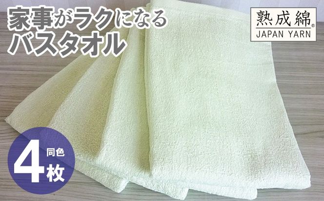 �y���{�򍲖�s�zknt0073 �Ǝ������N�ɂȂ�o�X�^�I�� 4���y�s�X�^�`�I ��B�^�I�� ���i�� ��100�� ���{�� ���Y �P�F �V���v���z