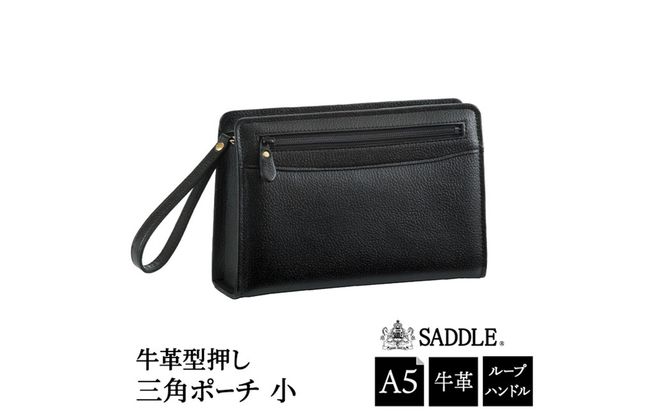 SADDLE 牛革型押し三角ポーチ 小 25932-01 黒 / セカンドバッグ セカンドポーチ メンズ ブラック 牛革 自立設計 カジュアル フォーマル 豊岡製 日本製 国産 平野株式会社