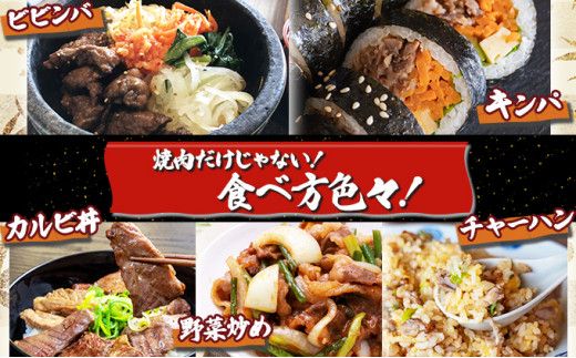 500g 佐賀牛｢カルビ焼肉用｣ D-336