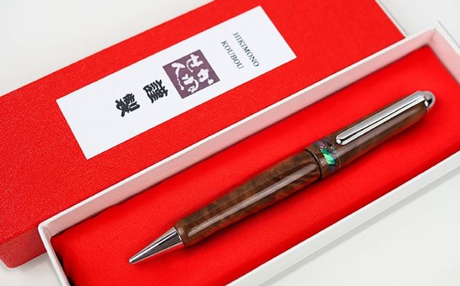 沖縄県産 木製ボールペン (貝象嵌シリーズ / 1本) ボールペン 文房具 ギフト プレゼント おしゃれ 沖縄市 / かねせん工房[BCBS005]
