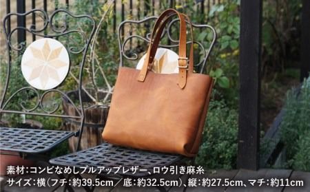 【経年変化を楽しむ本革製品】A4 トートバッグ・キャメル 糸島市 / BLESS [AAA024] 革 革製品 かばん 鞄 トート バッグ シンプル おしゃれ メンズ レディース