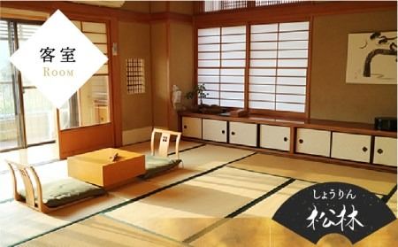 僧伽小野 一秀庵　オーべルジュ ペア 宿泊券 （ 1泊2食 付き ）《糸島》【僧伽小野 一秀庵】[AQC004] 宿泊 券 糸島 福岡 飲食 体験 チケット 朝食 夕食 ギフト 贈答