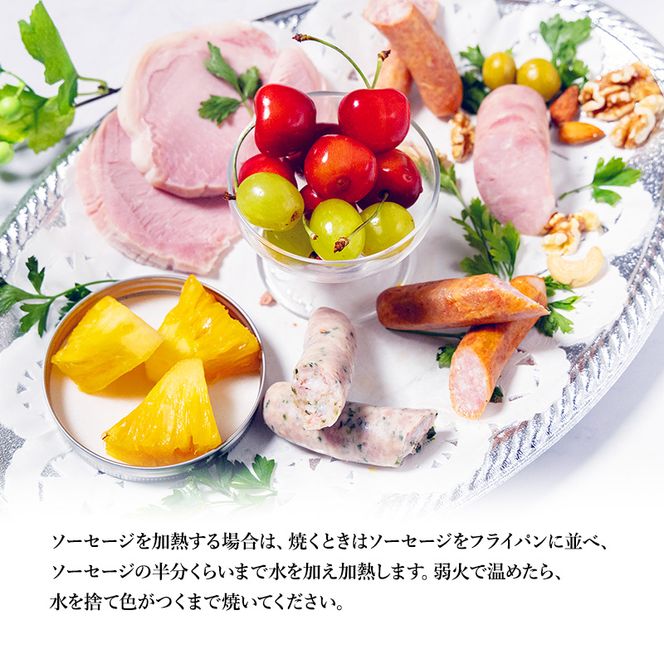 ソーセージ お試し セット シャルキュトゥリ・コイデ ウィンナー ウインナー ポークウインナー フランクフルト 食べ比べ 食べ比べセット 詰め合わせ ギフト 贈答 加工品 加工食品 つまみ おつまみ おかず 冷蔵 冷蔵配送 愛知 愛知県 日進市