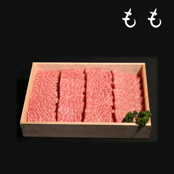 【14営業日以内に発送】神戸牛焼肉(もも・かた) 各200g×1《 肉 牛肉 神戸牛 ももかた 網焼き 焼肉 400g 冷凍 》【2501A16907】
