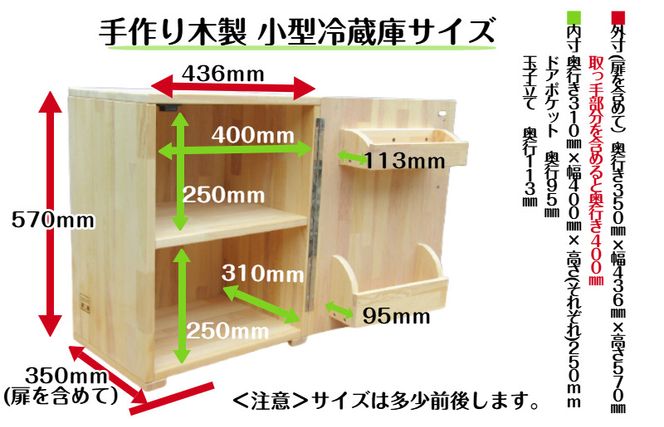 美品、木目調冷蔵庫 2段棚付き　一人用 冷蔵庫ラック 幅56cm 一人暮らし用 家電ラック 木製 レンジ台 2