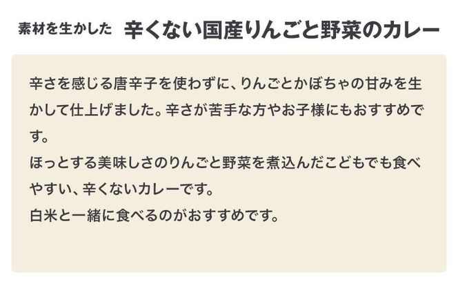 無印良品 人気のカレー 3種 10個 セット 詰め合わせ キーマカレー ビーフカレー りんごと野菜のカレー レトルト 惣菜 ローリングストック