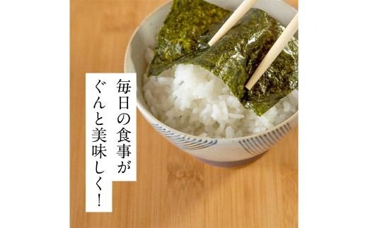 福岡有明のり 潮風のたより 6本 セット 味付海苔 10切 80枚 × 6本 セット （計 480枚 ） のり 海苔 味付け海苔 ご飯 おにぎり おむすび 福岡県 嘉麻市