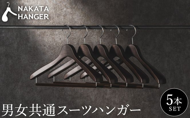yɌLszNAKATA HANGER jʃX[cnK[5{g SET-14 / Y ؐ cH| iJ^nK[