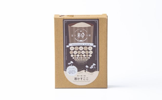 たとえばお味噌汁に入れて！酒粕でカラダがよろこぶ発酵習慣を。粉末だからかけるだけ。酒粕粉末 80g（80g×1袋）菜々粉々屋（ななここや） 酒かすここ │ 国産100% 無添加 無香料 保存料不使用 お試し 発酵食品 食物繊維 グルタミン酸 ビタミンB 亜鉛 葉酸 アミノ酸 粕汁 味噌汁 スープ 卵焼き だし巻き 甘酒 ヨーグルト 三重県 四日市市 ふるさと納税
