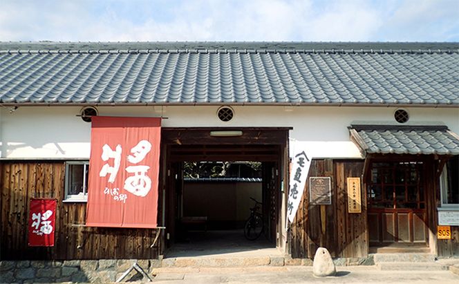 【 小豆島 】小豆島産ダイダイポン酢と生姜ドレッシング3本セット 調味料 ぽん酢 