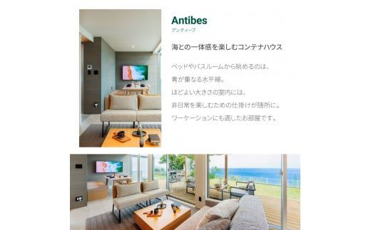 【CF-R7hbk】NAMI TERRACE GEISEI 割引チケット 3,000円 ナミテラス芸西 割引券 利用券 クーポン ヴィラ ヨット オーシャンビュー サウナ 貸切 旅行 観光 家族 友達 カップル ペア