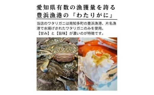 活〆生ワタリガニ(大サイズ)1kg3～5杯 冷凍便＼特製三杯酢付き/