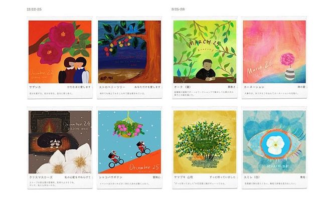 アートコレクション ボストンテリア 置物 アートブック セット ペン立て インテリア アート アートブック ブック 本 アーティスト Hanna