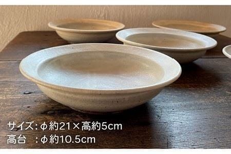 【 アイボリー シリーズ 】 リム鉢 5個 セット 糸島市 / うつわと手仕事の店 研　器 陶器 食器 手作り クラフト [ARD026] 器 陶器 食器 皿 おしゃれ カレー パスタ おでん 和風 洋風 大きめ セット