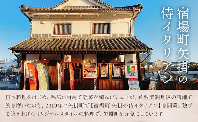 侍が恋したハンバーグ 計750g 150×5個 宿場町矢掛の侍イタリアン《30日以内に出荷予定(土日祝除く)》岡山県 矢掛町 ハンバーグ 和牛 お肉 牛肉---osy_fssyhbg_30d_26_12500_5---