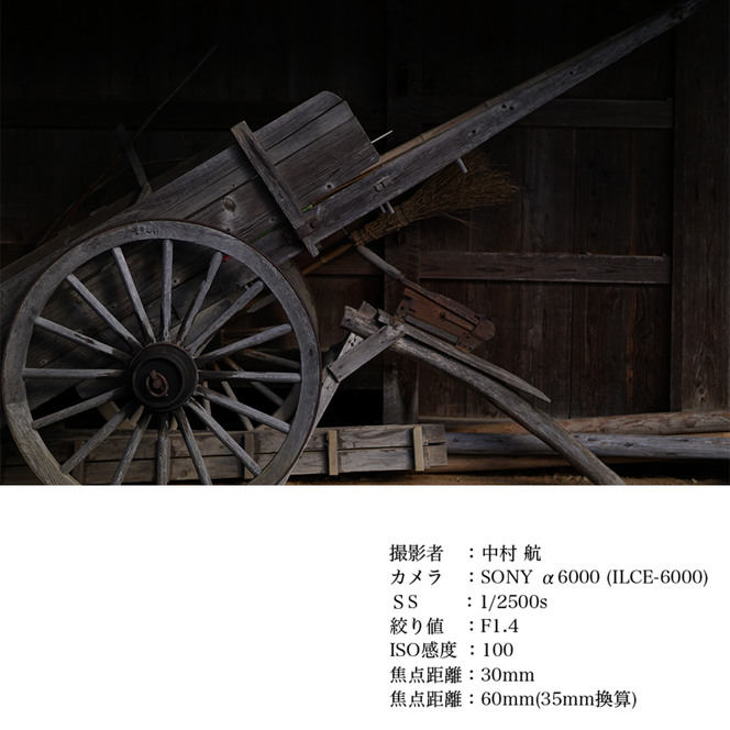 SIGMA 30mm F1.4 DC DN | Contemporary【ソニーEマウント】