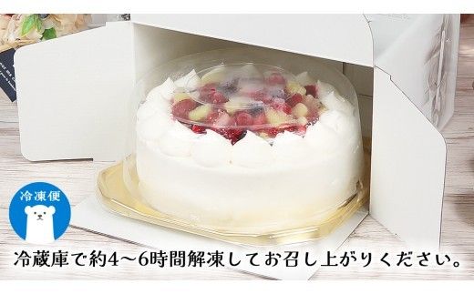 【 菓子庵たちかわ 】 ミックスベリー生デコレーションケーキ 5号 ケーキ ホールケーキ ラズベリー ブルーベリー グロゼイユ いちご イチゴ 苺 キウイ スイーツ デザート 洋菓子 [AY025ci]