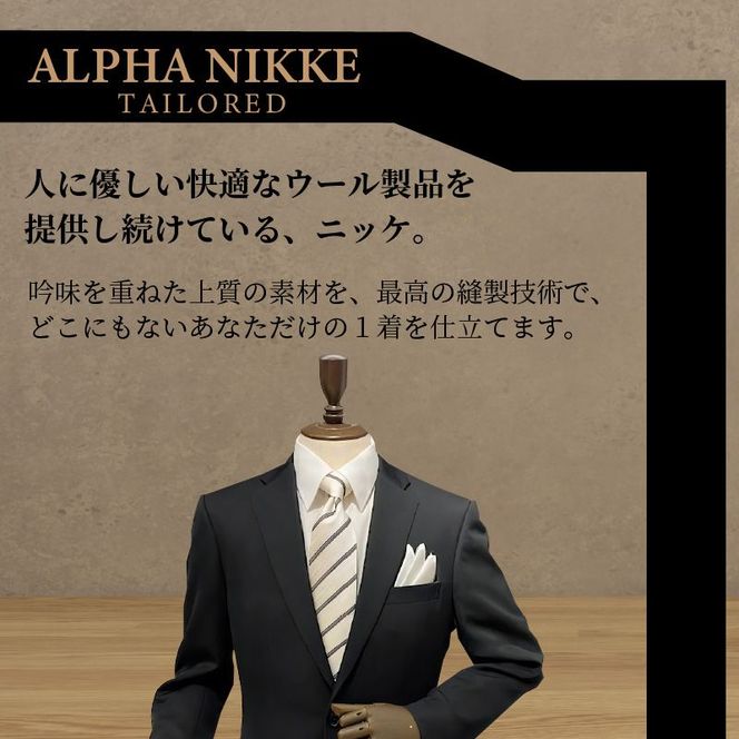 オーダーフォーマル(国産タキシードクロス)《 スーツ オーダースーツ オーダーフォーマル 本格 高級 上質 》【2442Q05138】