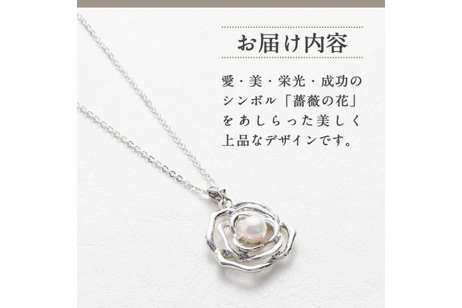 アコヤ真珠 ネックレスD (6mm珠・チェーン40cm) 真珠 パール ネックレス フォーマル パーティー 結婚式 冠婚葬祭 大分県 佐伯市【AF39】【(有)オーハタパール】