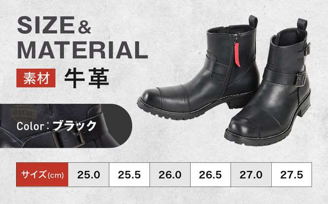 【デグナー】シフトガード付レザーZIPエンジニアブーツ[HS-B9] ブラック 27cm｜バイク バイクギア バイク用品 バイクグッズ 人気ブランド［ 京都 バイクギア ブランド レザー ライディングブーツ メンズ おしゃれ かっこいい 人気 おすすめ 革 牛革 レザー 靴 ブーツ バイク ツーリング ライダー バイカー  送料無料 ふるさと納税 ］ 261009_A-JR138VC05