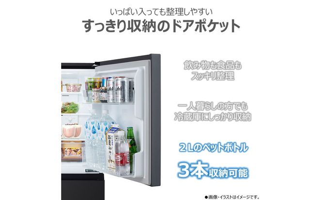 東芝 冷蔵庫 【標準設置費込み】 160L 2ドア 右開き 冷凍冷蔵庫 GR-Y16BP(KT) 141305_KV184