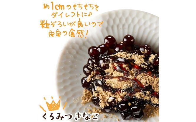 １分炊くだけ！冷凍即席タピオカ 1kg（500g×2袋）　TP00001
