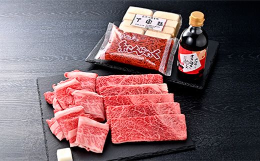 近江牛すき焼きセット【500g】（丁字麩・赤こんにゃく・当店オリジナルわりした付き）【BV02W】