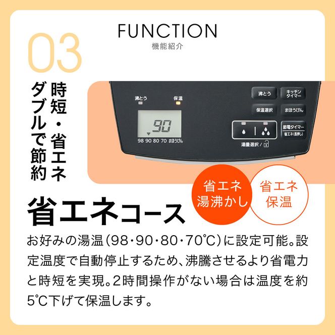 タイガー魔法瓶 蒸気レスVE電気まほうびん PIM-H300KE アーバンブラック 3.0L【電気ポッド 電気ケトル ポッド まほうびん 蒸気レス 蒸気が出ない 安心 安全 大阪府門真市 家電 電化製品 キッチン家電 生活家電 新生活 新生活応援 】 272230_AZ012