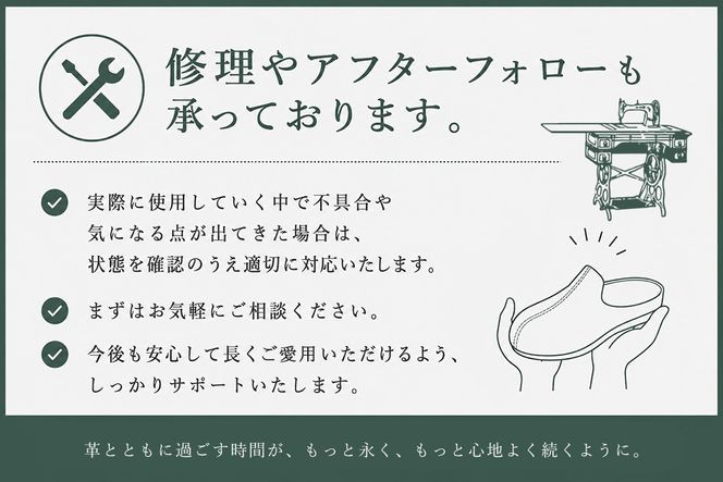 ルームシューズ 〈KASANES〉本革キップ【オーダーメイド 1970年創業 革靴専門 世界でひとつ 手作り】(H087102)