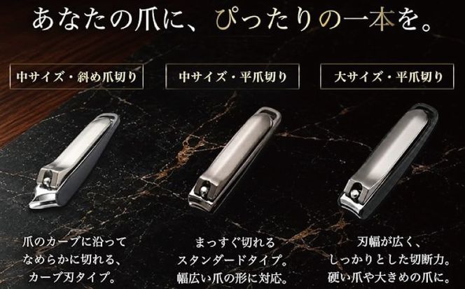010B1984  NO NAME プレミアム爪切り サイズ別3本セット 【爪きり つめきり ギフト 贈り物 日用品】