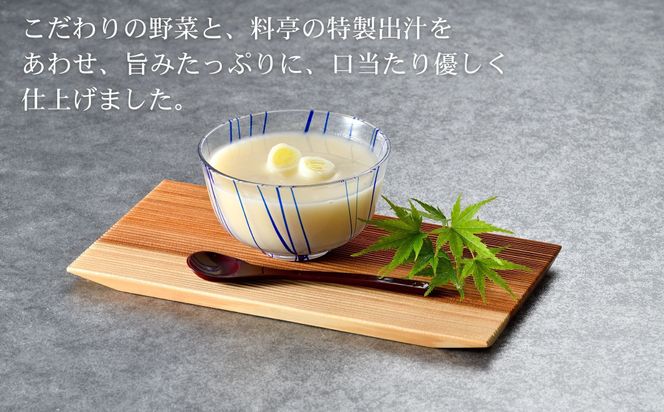 【下鴨茶寮】料亭のすりながし 白ねぎ［ 京都 老舗 料亭 ポタージュ スープ 人気 おすすめ グルメ 京料理 京懐石 ギフト プレゼント お取り寄せ 通販 送料無料 ふるさと納税 ］ 261009_B-BS129