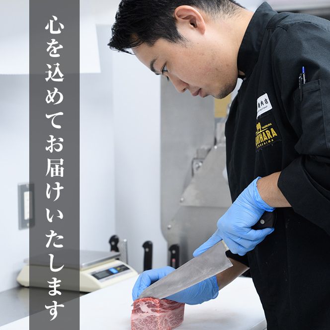 石原牛 霜降りロース 焼肉用(300g) 黒毛和牛 国産 九州産 鹿児島県産 ブランド牛 焼肉 BBQ 牛肉 和牛 霜降り ロース 冷凍 贅沢 贅沢な一品 贈答用 ギフト用【株式会社石原PRO】akn083-07