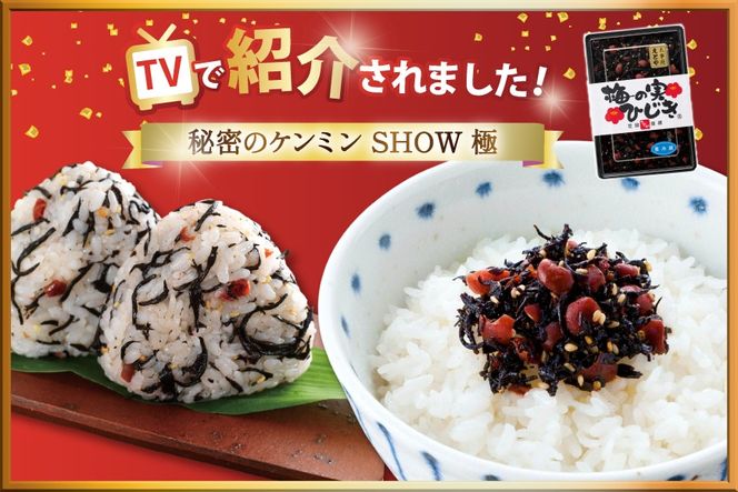 秘密のケンミンSHOW極で紹介！梅の実ひじき 150g 2個 セット 計300g [十二堂 福岡県 筑紫野市 21761070] ご飯のお供 ごはんのお供 ふりかけ 梅 えとや ひじき