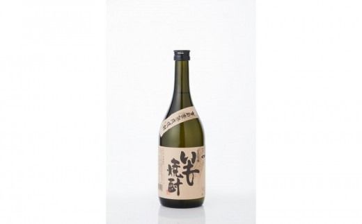 謹醸 いも焼酎 25% 720ml × 2本 小正醸造 本格焼酎 和蔵の稔りブランド 発売元 株式会社片山