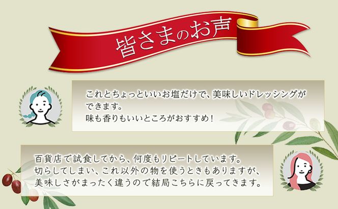 【五つ星ホテル指名買い】 トスカーナ産 エキストラ バージン オリーブオイル (183.2g×4本)【2026年8月発送】 調味料 油 オリーブ油 食用油 静岡県 袋井市