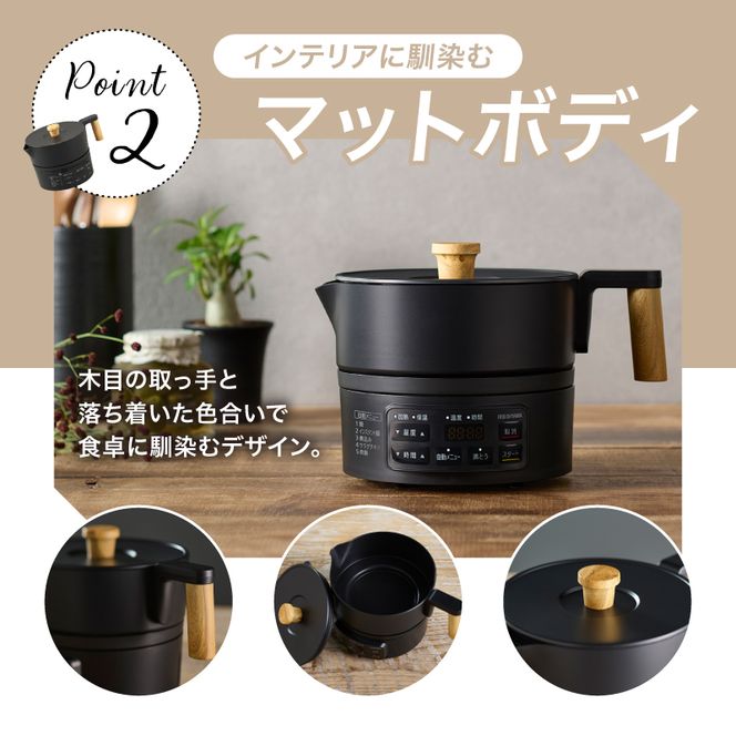 ケトル 電気ポット 電気ケトル クッキングケトル ICK-M1200-B ブラック お湯 湯沸し 湯沸かし 紅茶 ティー コーヒー 珈琲 お茶 アイリスオーヤマ 家電 ブラックフライデー 