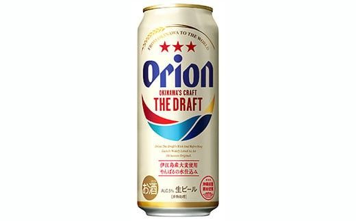 yꌧΊ_szJ-21-1 IIr[ UEhtg 500ml24{