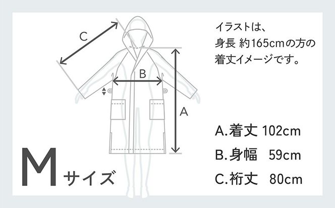 099H4011-1 SHINTO TOWEL「ユキネ・バスローブ」Mサイズ（セージ）【オーガニックコットン100% 国産 吸水 普段使い シンプル 日用品 家族 ファミリー】