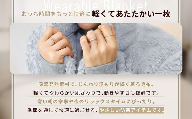 【ロマンス小杉】やわらか素材で吸湿発熱! 着る毛布 ショート丈＜Mサイズ・チャコールグレー＞｜京都 寝具専門店 人気 ガウン ハウスコート［ パジャマの上に着る毛布 あったか 暖か 防寒 人気 おすすめ 寝具 ガウン ハウスコート 通販 送料無料 ふるさと納税 ］ 261009_A-ACA009VC05