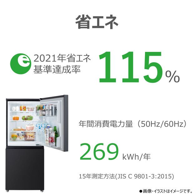 東芝 冷蔵庫 【標準設置費込み】 160L 2ドア 右開き 冷凍冷蔵庫 GR-Y16BP(KT) 141305_KV184