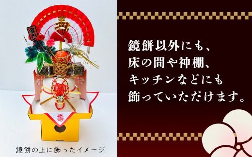 【お正月飾り】しめ飾り・床飾りセット（大）※北海道・沖縄・離島への配送不可 ※2026年12月中旬～12月下旬頃に順次発送予定