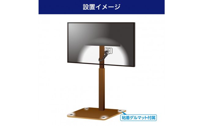 TVスタンド耐震ベルト40型　TSBG-01 272183_AZ168