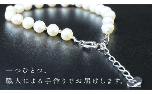 【 数量限定 】PT ステーション ブレスレット アクセサリー ジュエリー ホワイトゴールド レディース パール 記念 ギフト 贈り物 [BU011us]