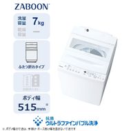 東芝 全自動洗濯機【標準設置費込み】ZABOON 7kg AW-7DH6(W) 【kw0240-0491】