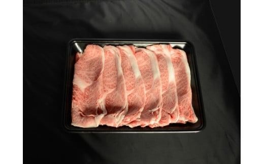 【限定・特別提供】A４等級以上小林市産宮崎牛サーロインスライス（国産 牛肉 和牛 ブランド牛 宮崎牛 スライス すき焼き しゃぶしゃぶ 焼肉 サーロイン 特別提供品)