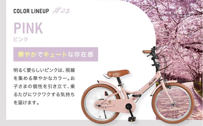 完成品でお届け!《12月初旬頃発送》折りたたみ 自転車 キッズ フォールディング ｜京都 中川商会 自転車 人気 FBG18PK/ FBB18BRO ［ ポッケキッズ FINEBIKESロゴ ブレイクアウト 4歳 5歳 6歳 7歳 子供 折り畳み キッズサイクル 安心 安全 JIS規格 人気 おすすめ 送料無料 ふるさと納税 ］FBG18PK/ FBB18BRO【フラットブルーグレー（FBG）】 261009_A-PW018VC04