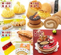 北海道・新ひだか町からスイーツお届け（全4回）頒布会　6月から4回発送